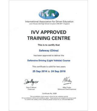 IVV Approved Training Center