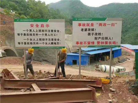 安全培训要对口味