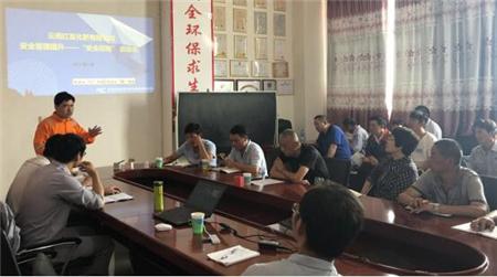 赛为安全受邀参加云南红富化肥有限公司安全征程启动会