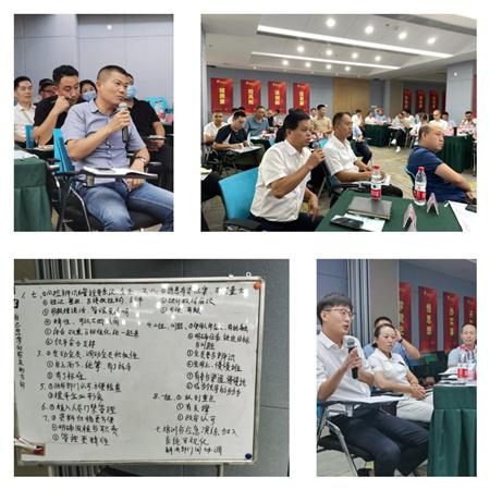 2021年象屿集团安全管理骨干培训研讨班顺利开班！