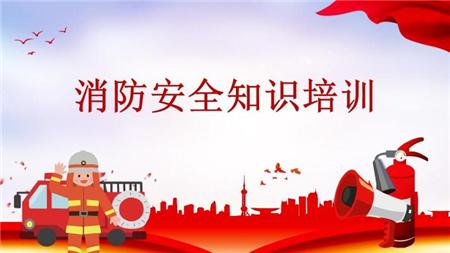 消防.jpg