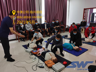 赛为安全AHA心脏急救课程