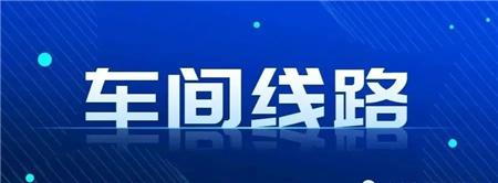 安全隐患排查6