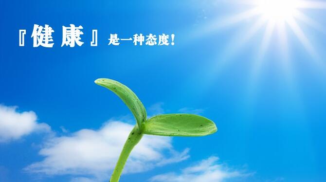 清晨 你的身体会出现这些症状吗?