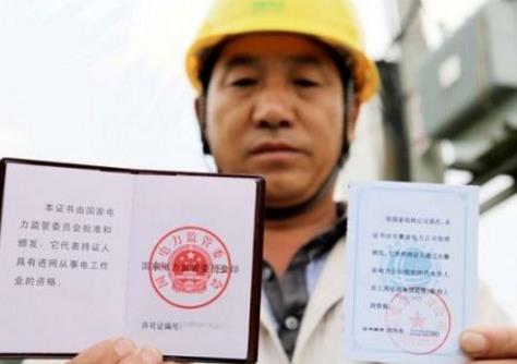 【重磅】2018注册安全工程师最新报考条件已公布，报名在即！