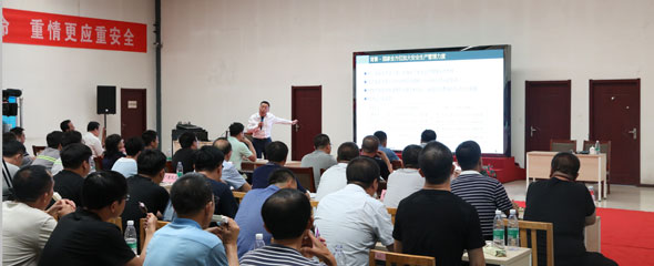 赛为助力同煤集团踏上安全新征程