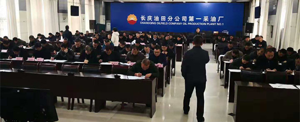 赛为安全助力长庆石油HSE履职能力评估