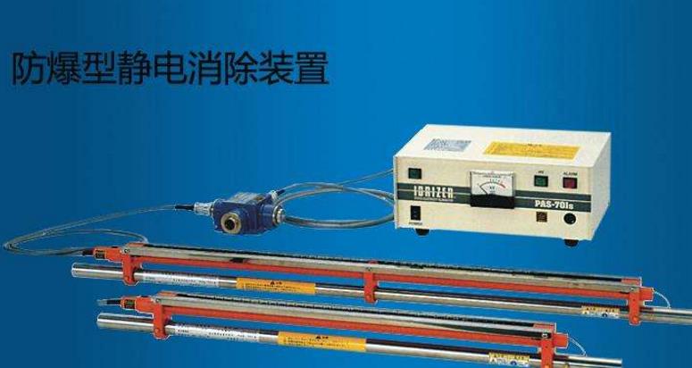 静电与粉尘爆炸之间的联系