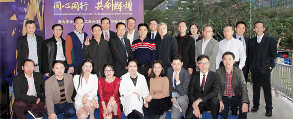 “同心同行，共创辉煌”-赛为安全2019年会圆满落幕