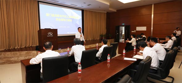 赛为安全为厦门金龙联合汽车工业有限公司进行安全领导力培训