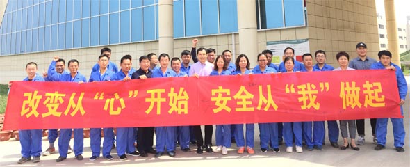 赛为安全受邀参与石家庄染料厂安全管理信息化平台建设项目启动会
