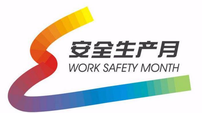 广西应急管理厅的四个“四大”，明确提出安全工作要与互联网相结合