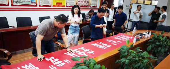 赛为安全受邀参加四川圣诺项目安全征程启动会