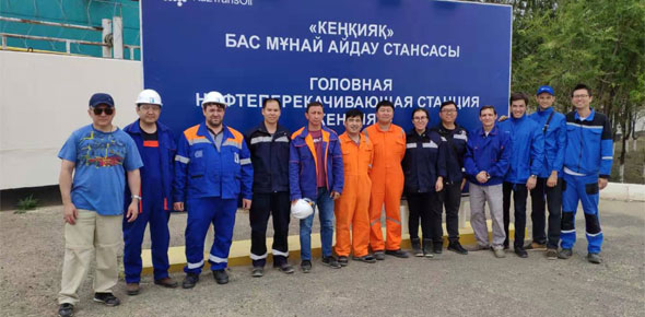 赛为安全对中油国际管道公司哈萨克斯坦国境内公司KCP和MT进行HSE专项审核