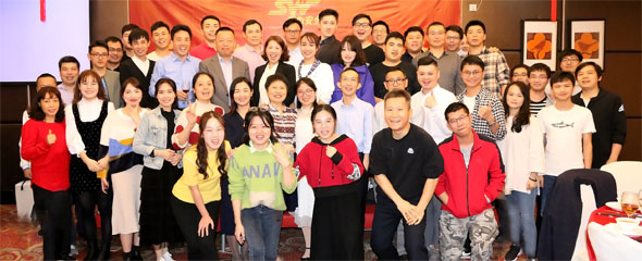 “只争朝夕,共赢人生”--赛为安全2020年新春联欢晚会