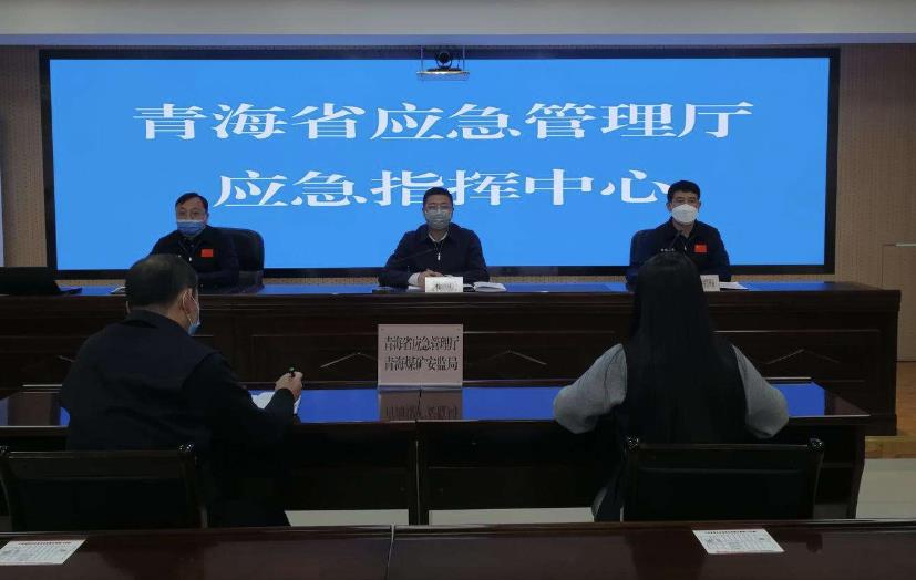 青海：将组建应急管理学院