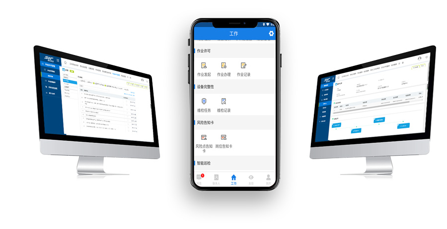 让“工业互联网+危化安全生产”成为企业发展的新动力