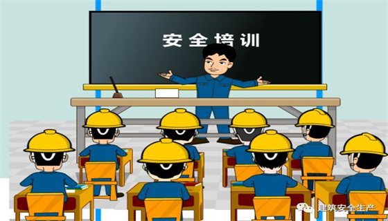 新安全生产法—鱼池乡开展《中华人民共和国安全生产法》学习培训