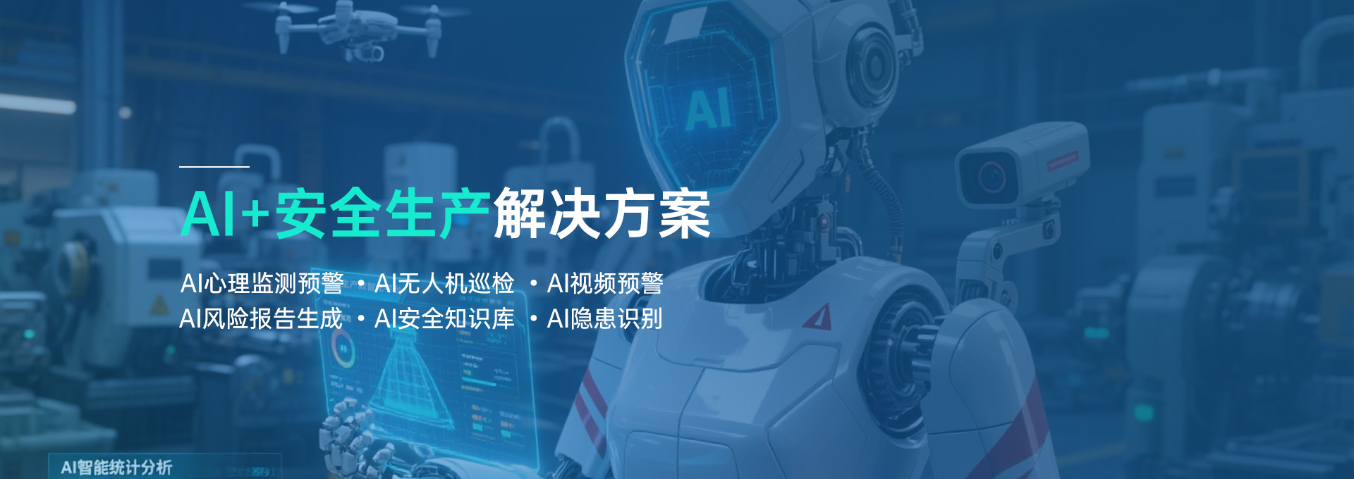 石油开采企业野外作业区域员工操作不规范,该如何推进hse标准化以降低安全风险?