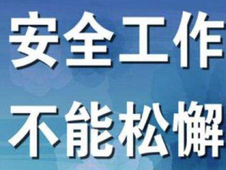 安全文化在石化企业安全管理中有什么用？