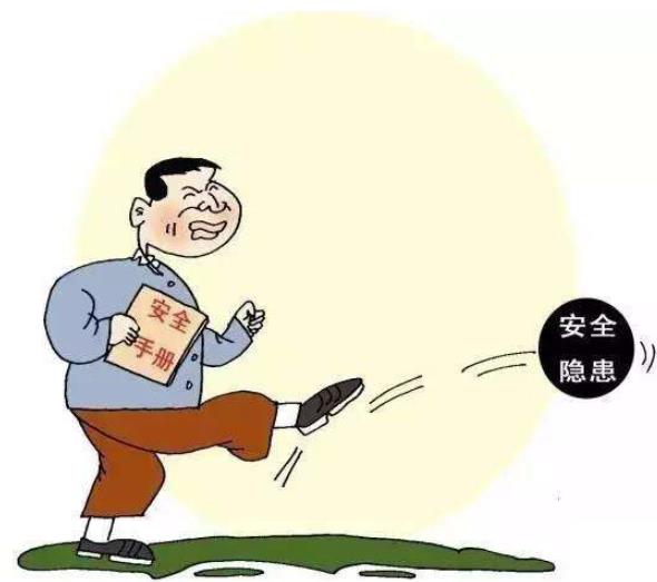 隐患排查方案模板二例