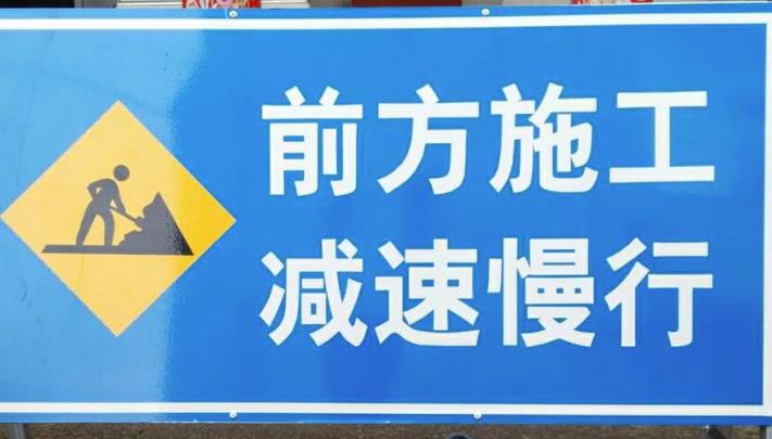 公路施工安全事故分析与管理浅析