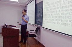 2019赛为注册消防工程师培训（四）