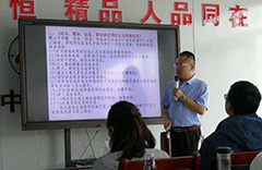 2019赛为注册消防工程师培训（五）